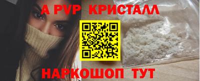 гидра Ангарск