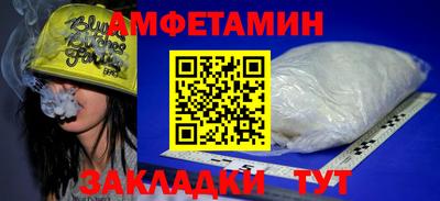 гидра Янаул