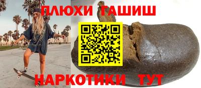 бутират Анапа
