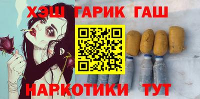 бутират Анапа