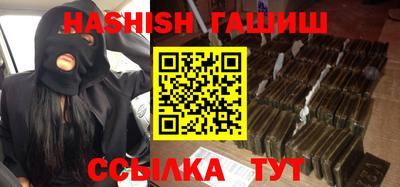 гидра Янаул