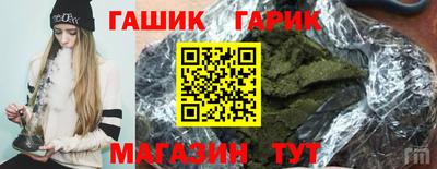 гидра Янаул