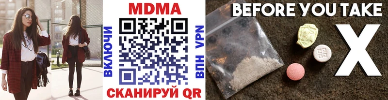 МДМА crystal  Киржач 