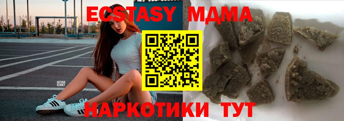 Киржач  МДМА молли  MDMA молли  МДМА  Вход с VPN 