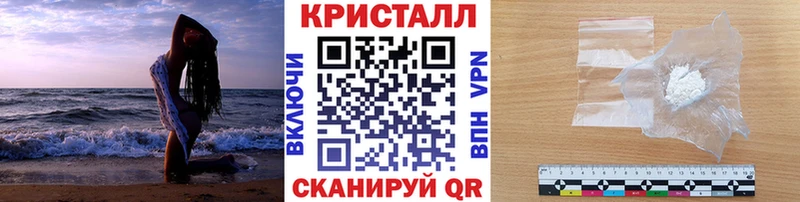 МЕТАМФЕТАМИН мет  Киржач 