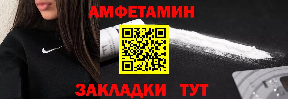 Метамфетамин витя  Вход с VPN  Киржач  Метамфетамин  Метамфетамин витя 