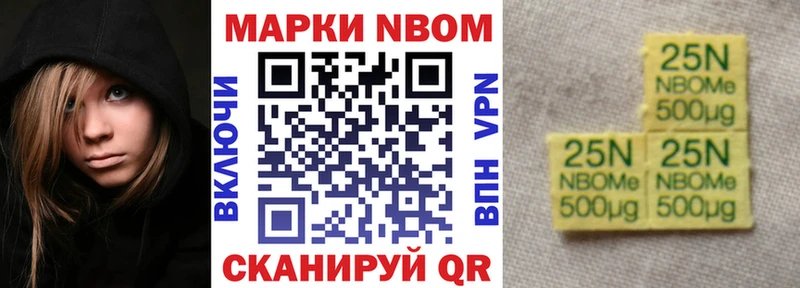 Наркотические марки 1500мкг  ОМГ ОМГ ССЫЛКА  Киржач  сколько стоит 