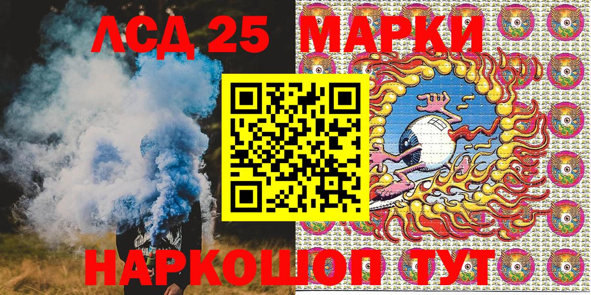 Марки N-bome  Вход с VPN  Киржач  Наркотические марки 1500мкг  Наркотические марки 1500мкг 