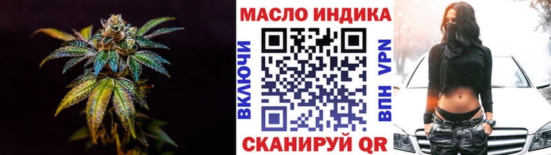 KRAKEN вход продажа наркотиков Киржач Дистиллят ТГК Wax