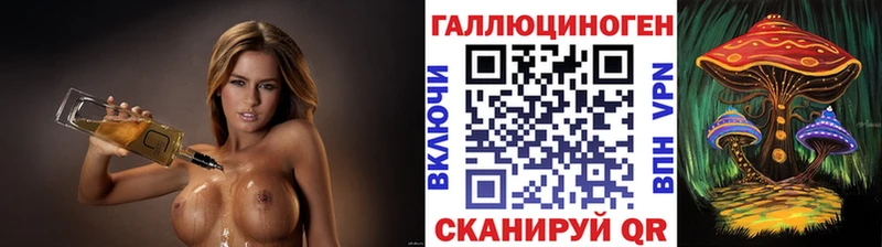 Галлюциногенные грибы Magic Shrooms  Киржач 